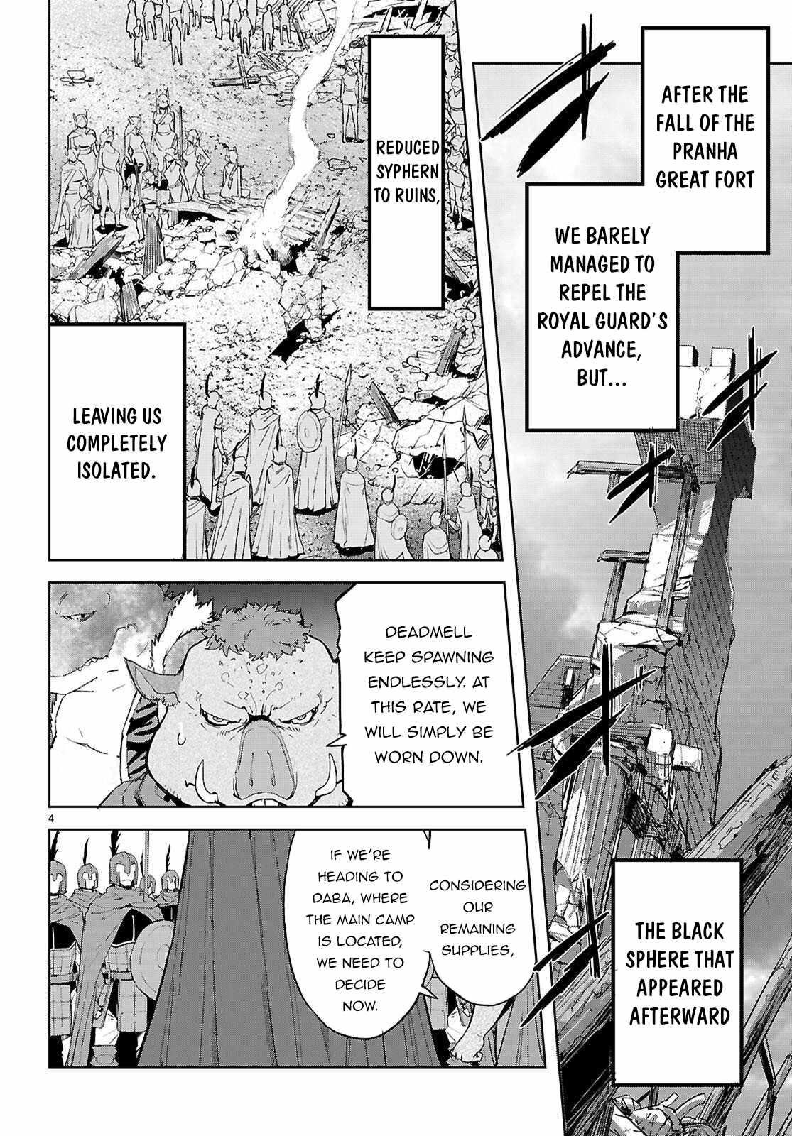 Game Obu Familia – Family Senki Chapter 77 - Page 4