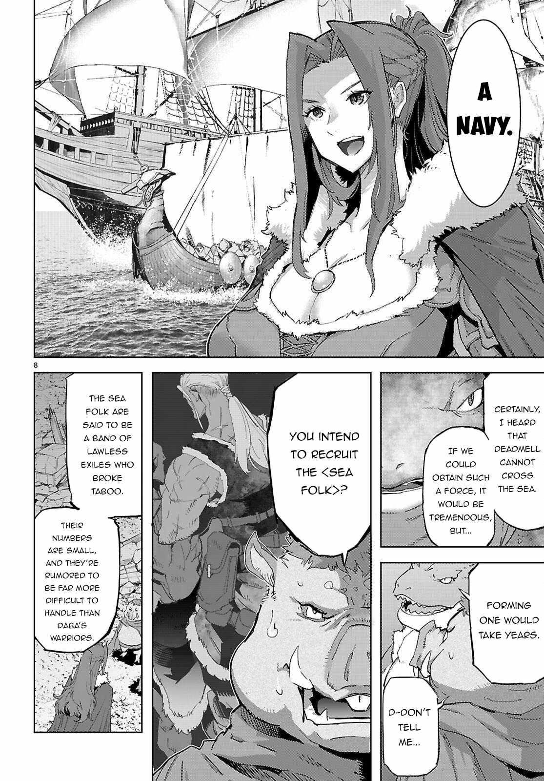 Game Obu Familia – Family Senki Chapter 77 - Page 8