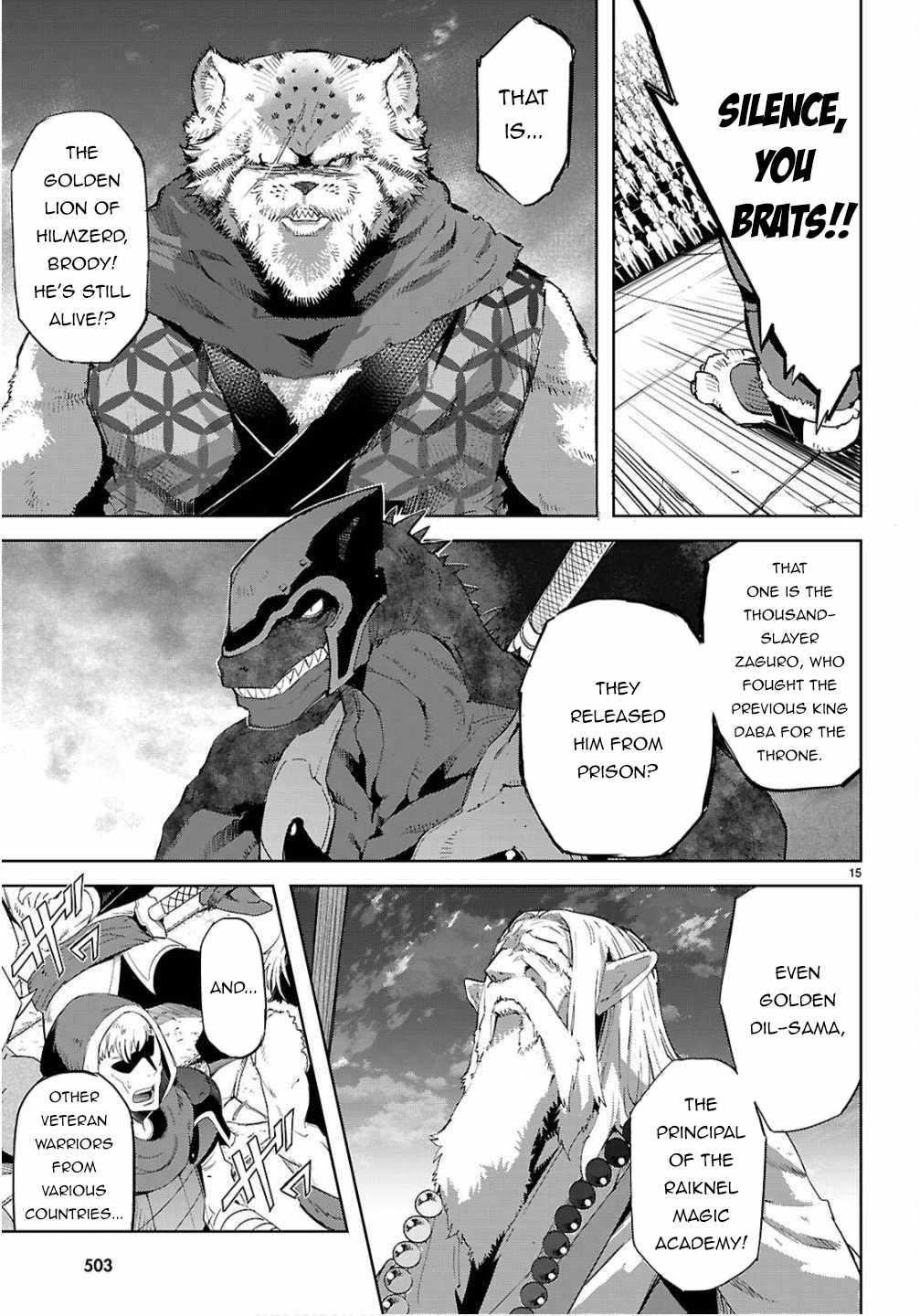 Game Obu Familia – Family Senki Chapter 78 - Page 13