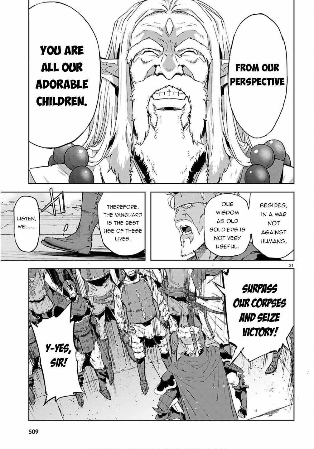 Game Obu Familia – Family Senki Chapter 78 - Page 19