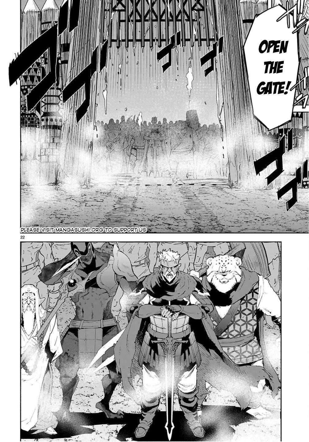 Game Obu Familia – Family Senki Chapter 78 - Page 20