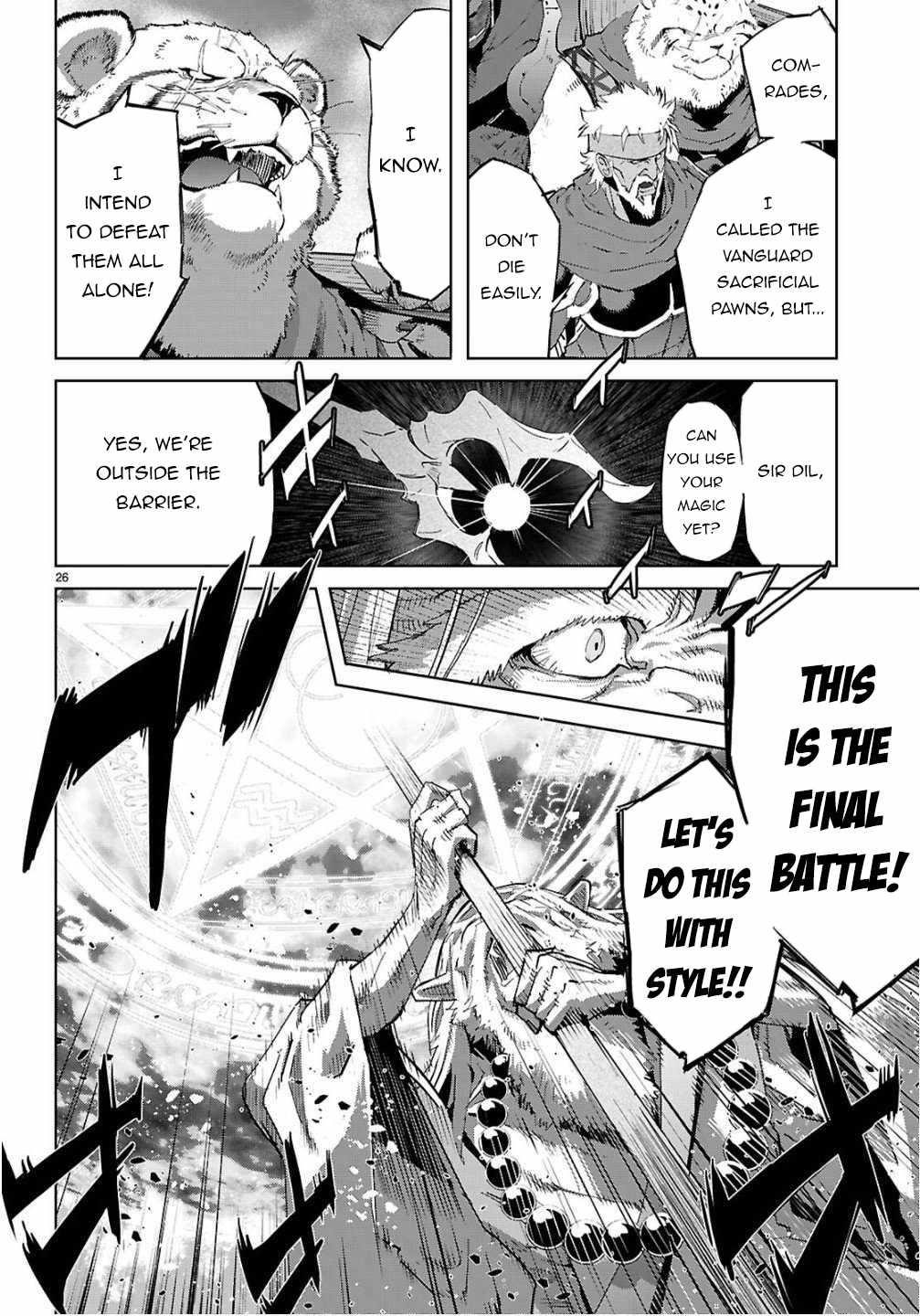 Game Obu Familia – Family Senki Chapter 78 - Page 23