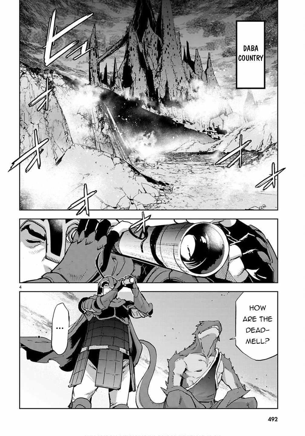 Game Obu Familia – Family Senki Chapter 78 - Page 3