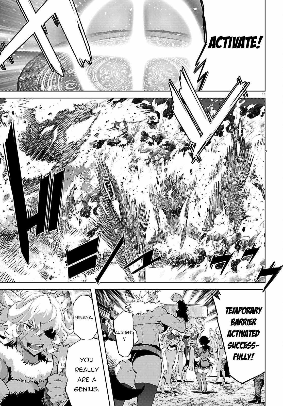 Game Obu Familia – Family Senki Chapter 79 - Page 10