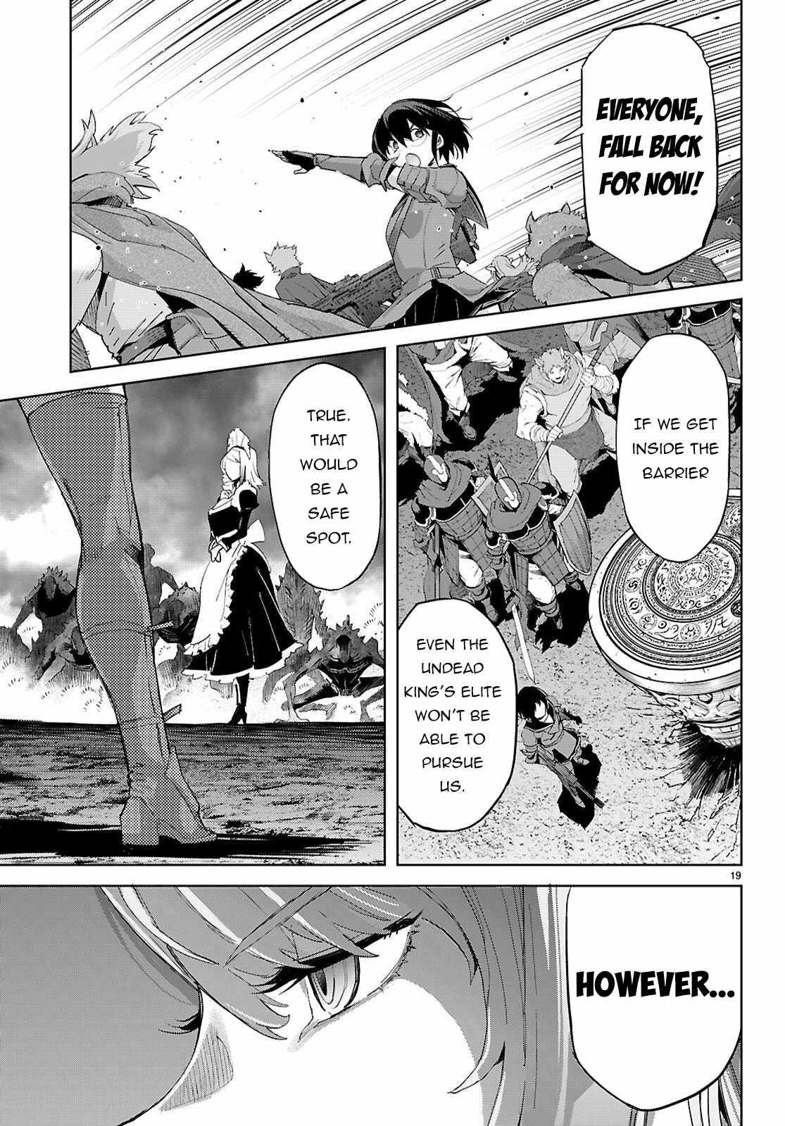 Game Obu Familia – Family Senki Chapter 79 - Page 19