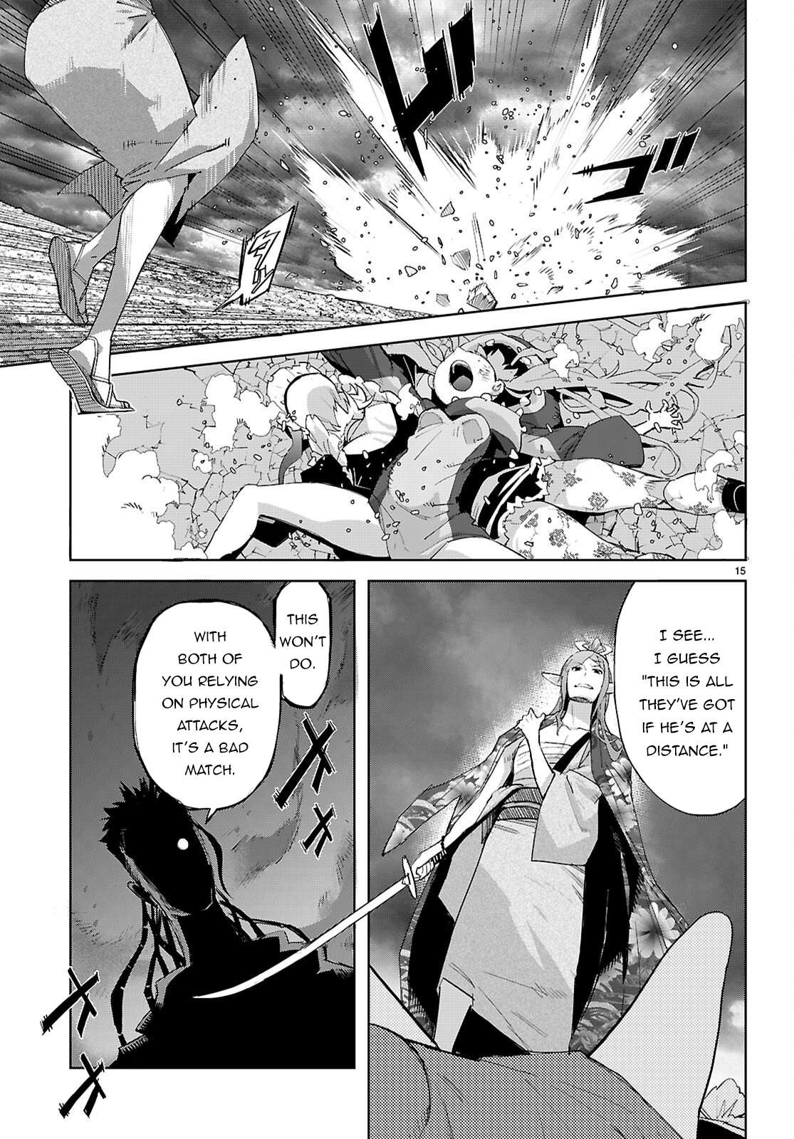 Game Obu Familia – Family Senki Chapter 80 - Page 17