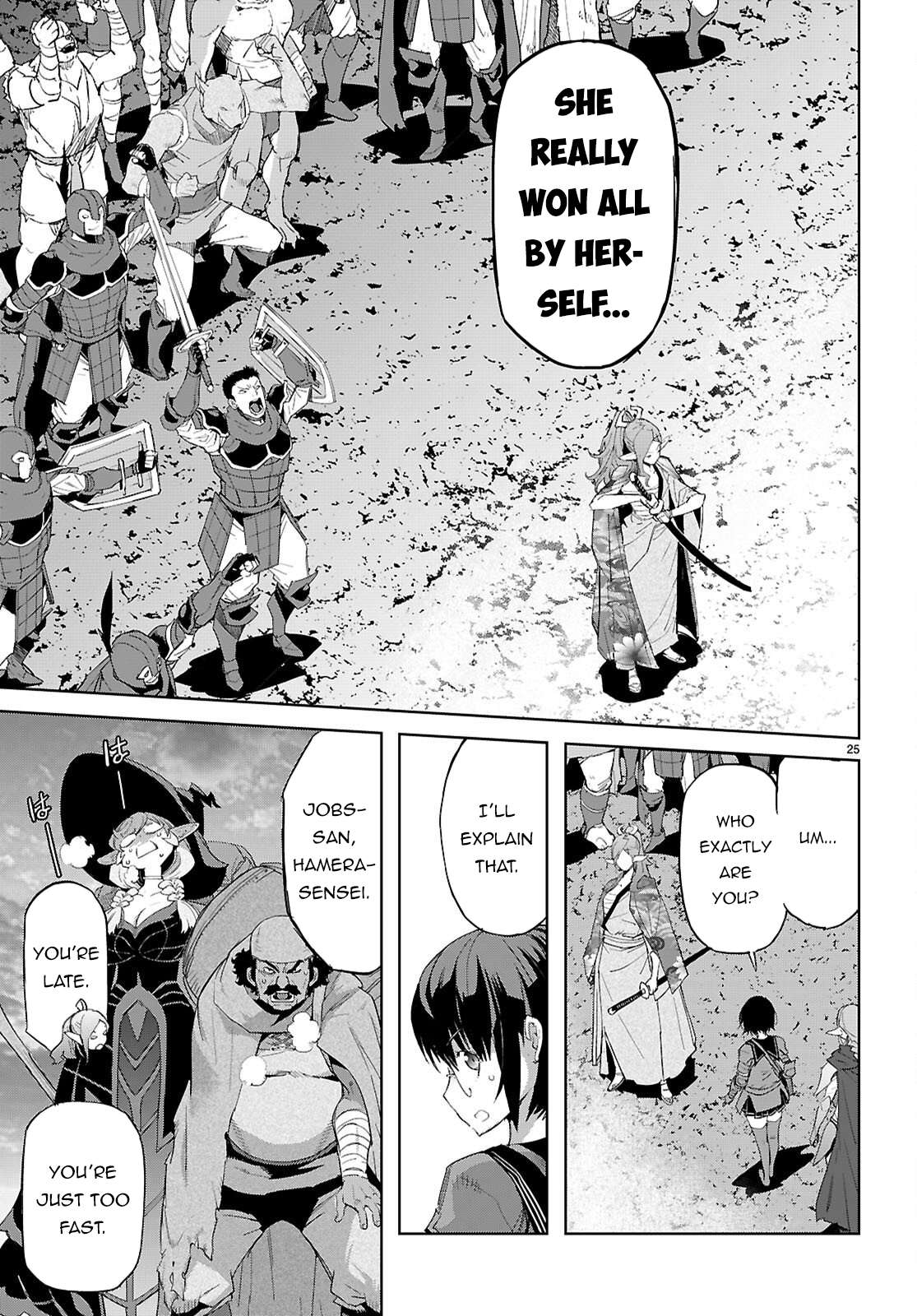 Game Obu Familia – Family Senki Chapter 80 - Page 26