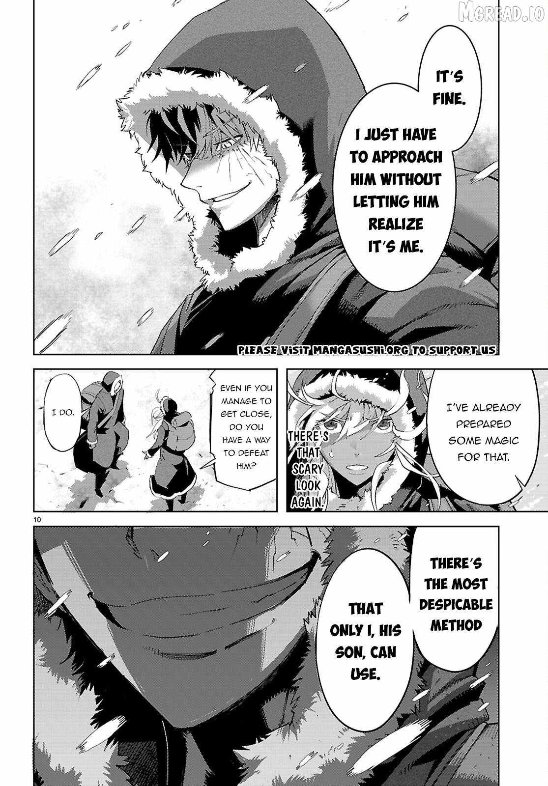 Game Obu Familia – Family Senki Chapter 81 - Page 10