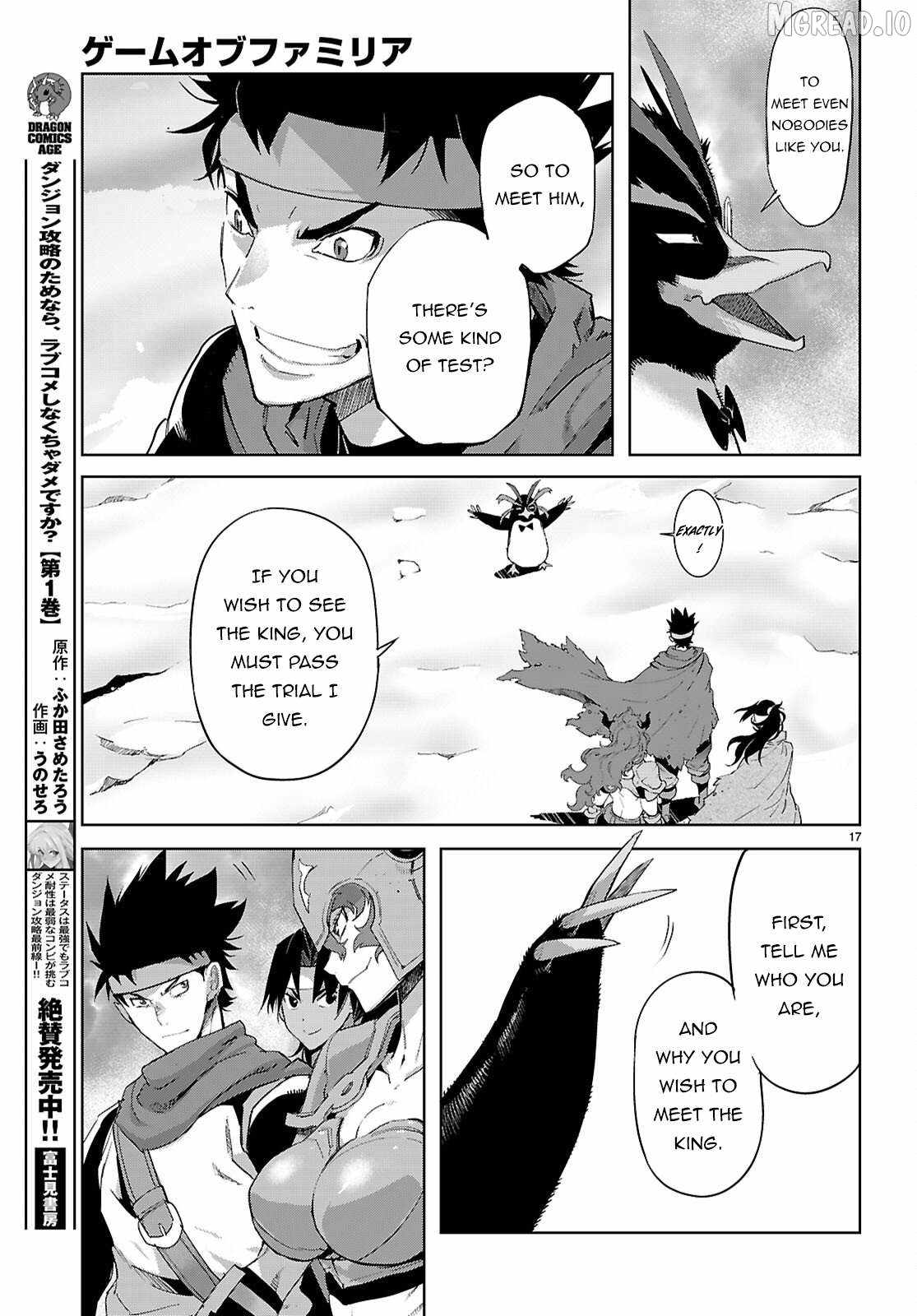 Game Obu Familia – Family Senki Chapter 81 - Page 17