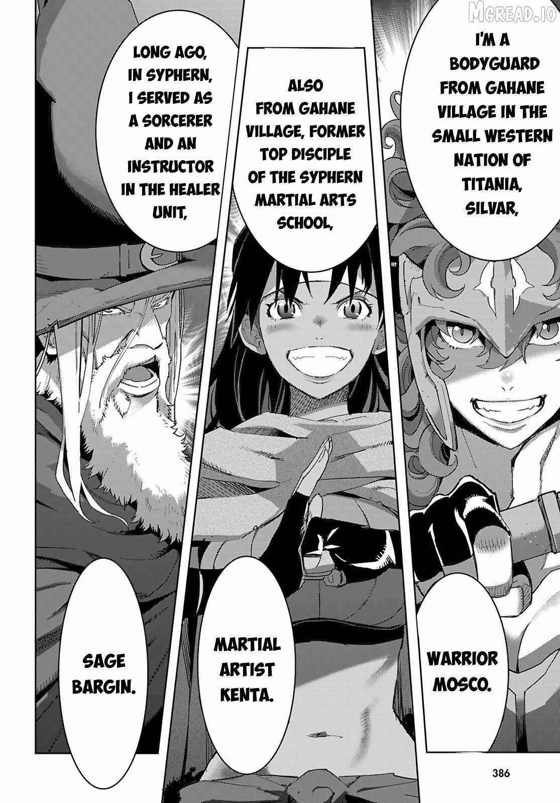 Game Obu Familia – Family Senki Chapter 81 - Page 18