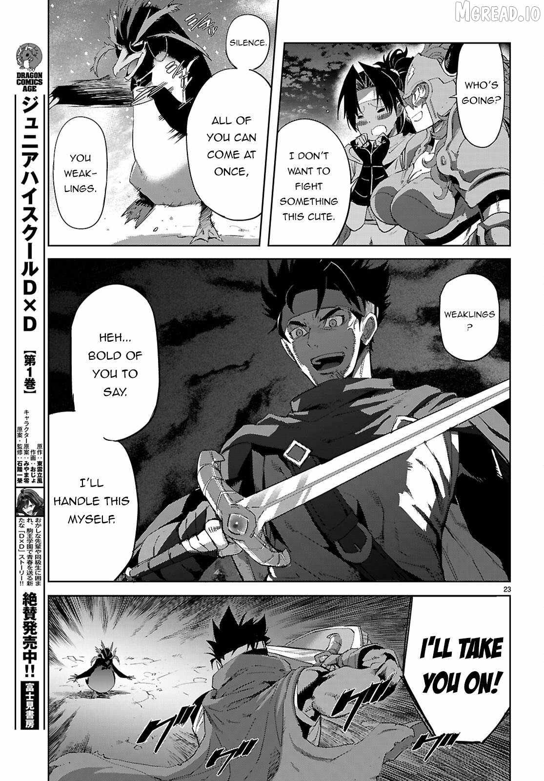 Game Obu Familia – Family Senki Chapter 81 - Page 23