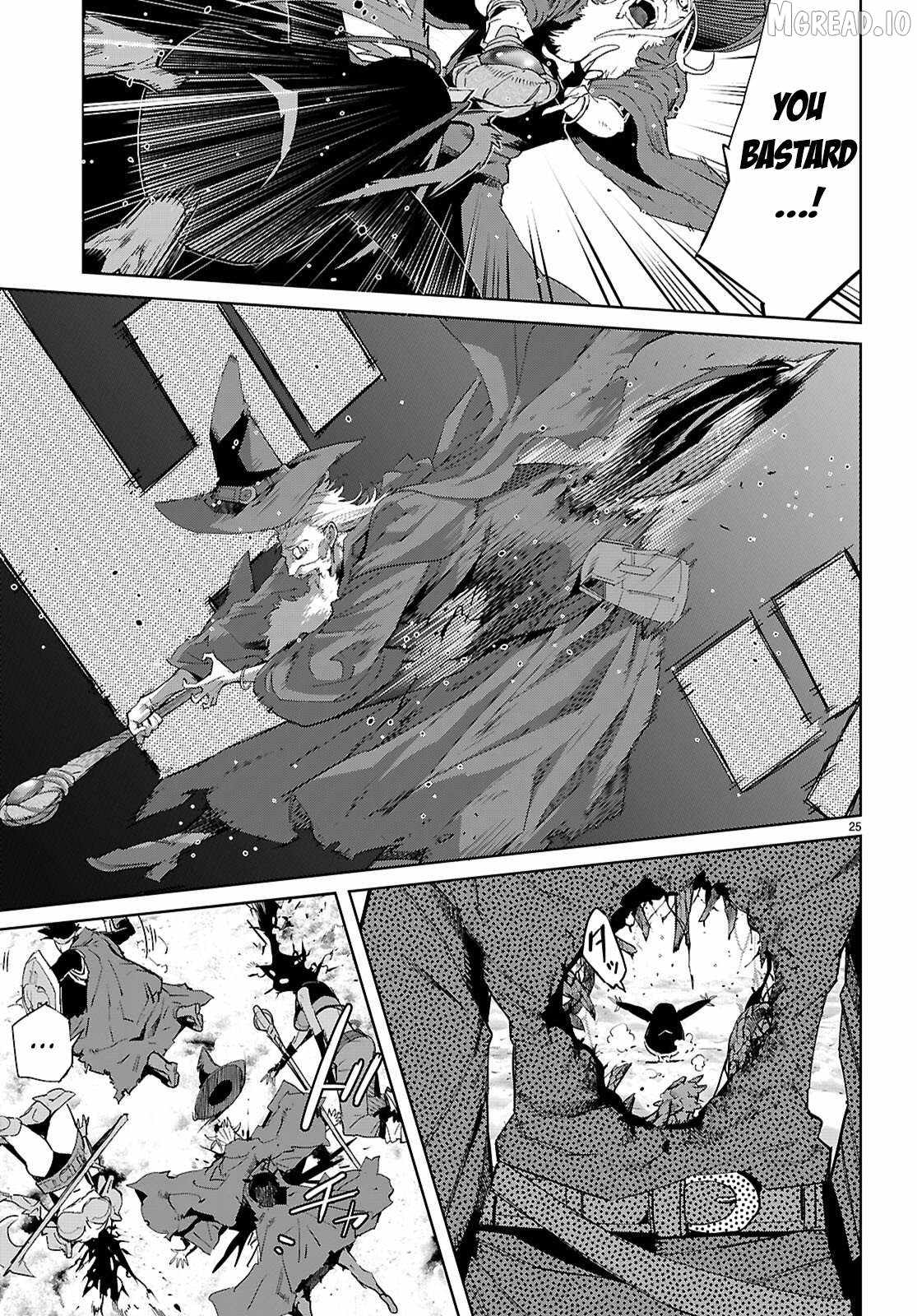 Game Obu Familia – Family Senki Chapter 81 - Page 25