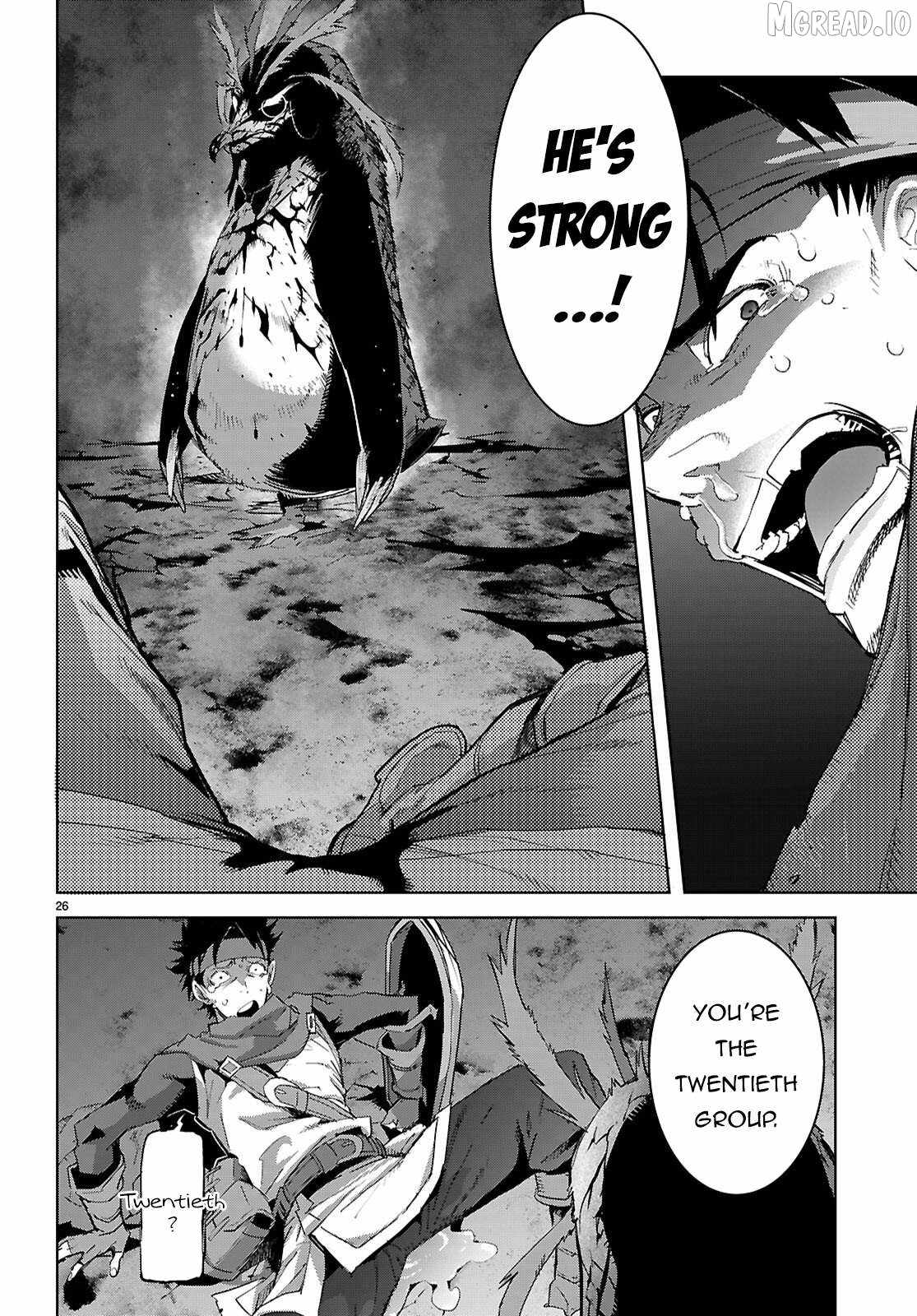 Game Obu Familia – Family Senki Chapter 81 - Page 26