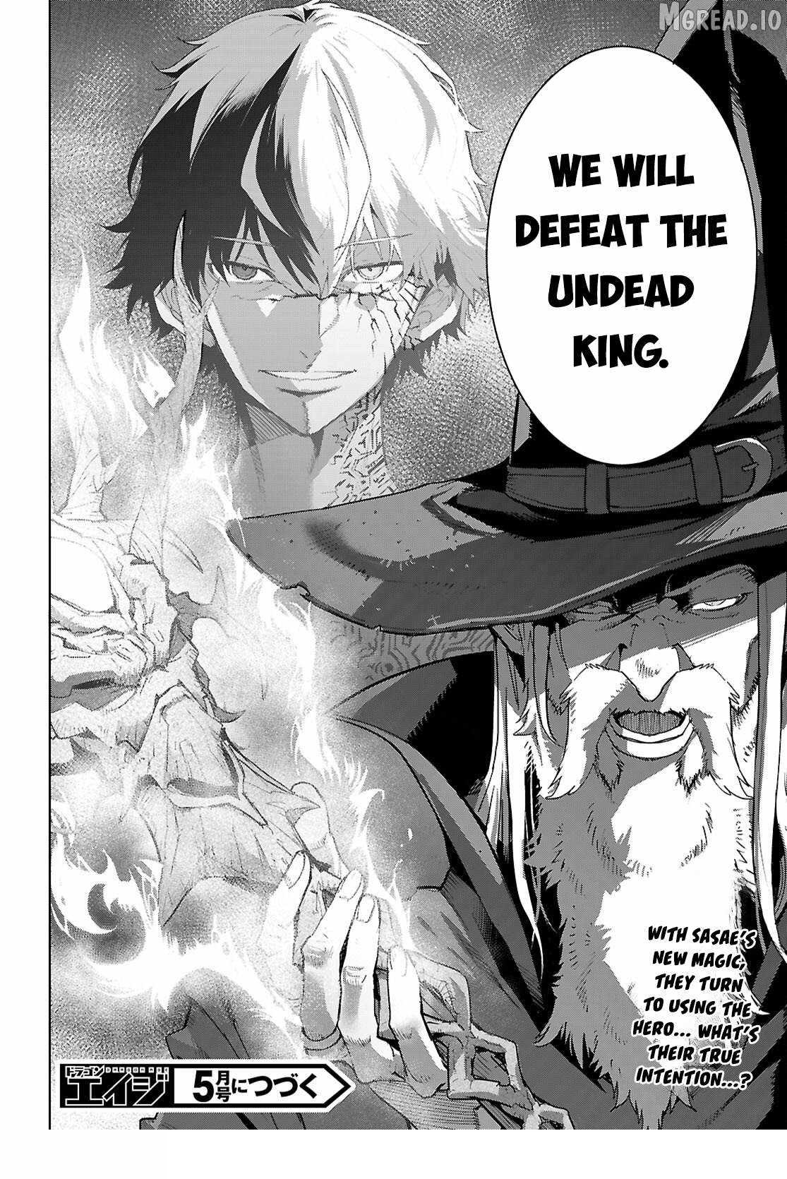 Game Obu Familia – Family Senki Chapter 81 - Page 32