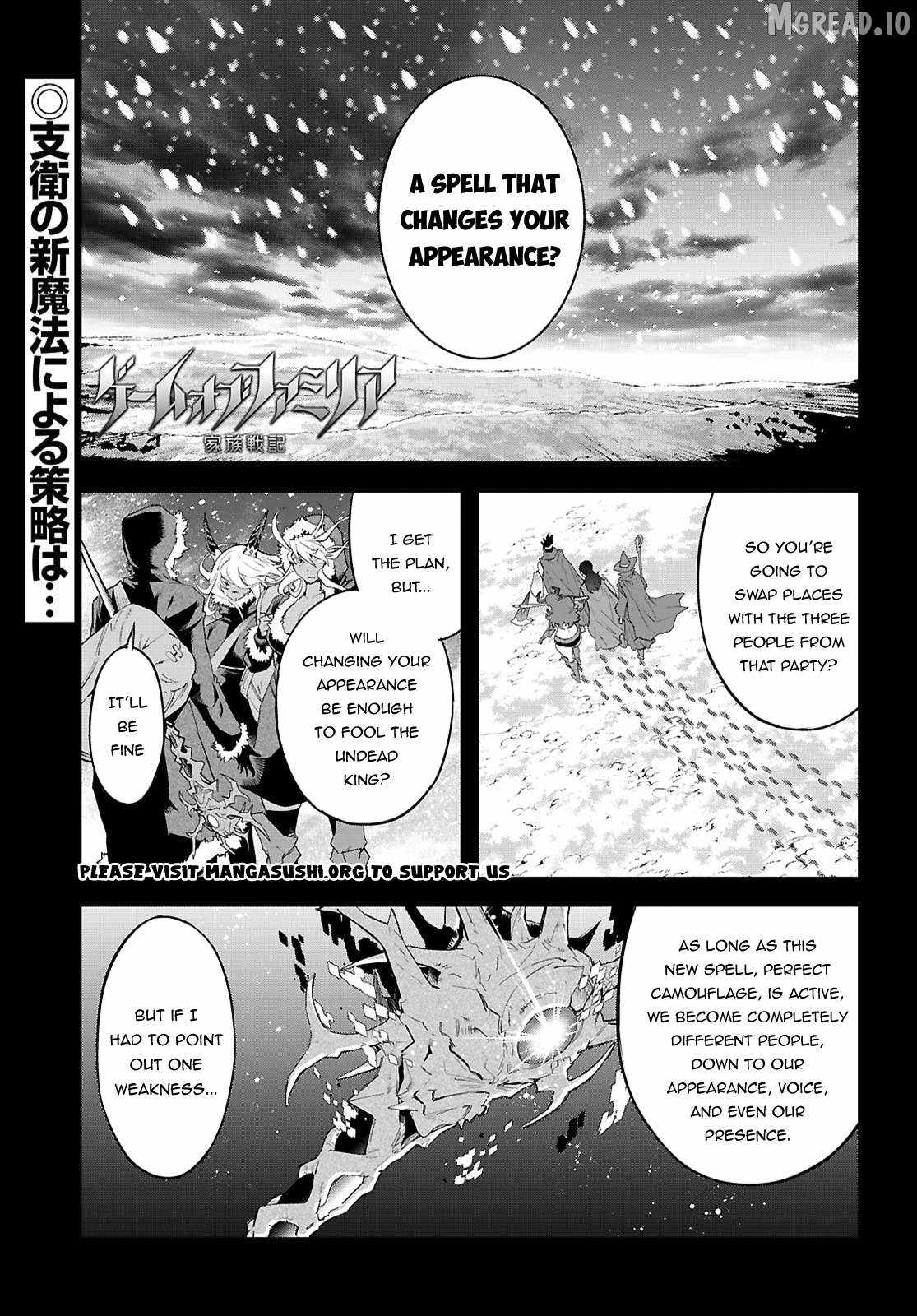 Game Obu Familia – Family Senki Chapter 82 - Page 1