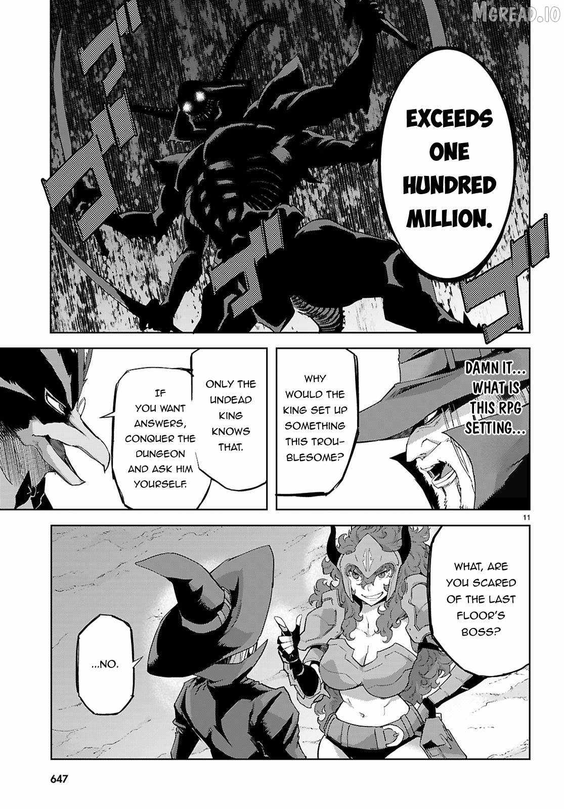 Game Obu Familia – Family Senki Chapter 82 - Page 10