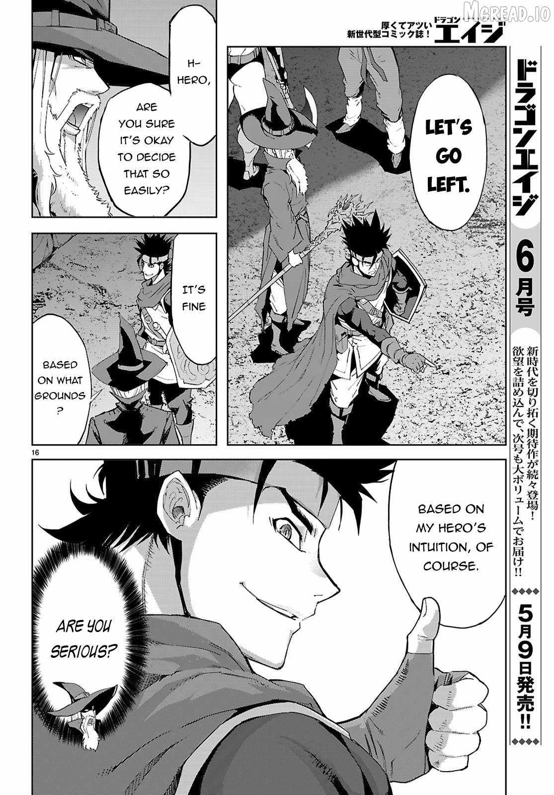 Game Obu Familia – Family Senki Chapter 82 - Page 15