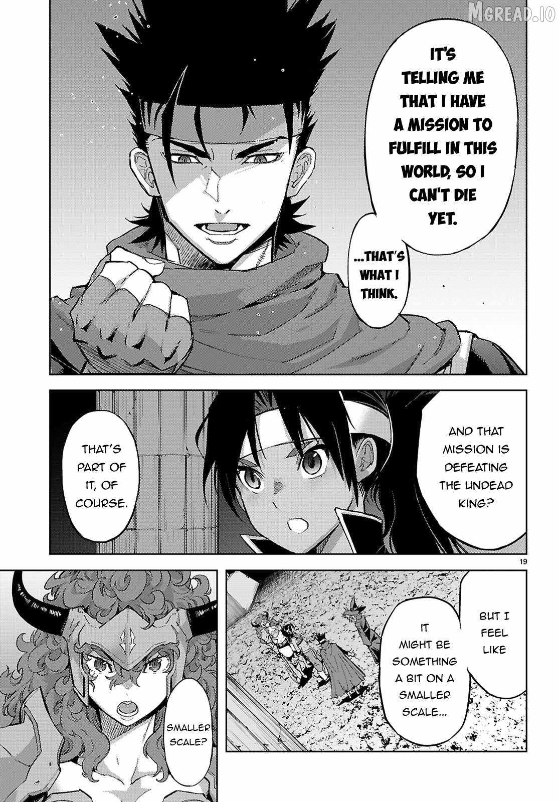 Game Obu Familia – Family Senki Chapter 82 - Page 18