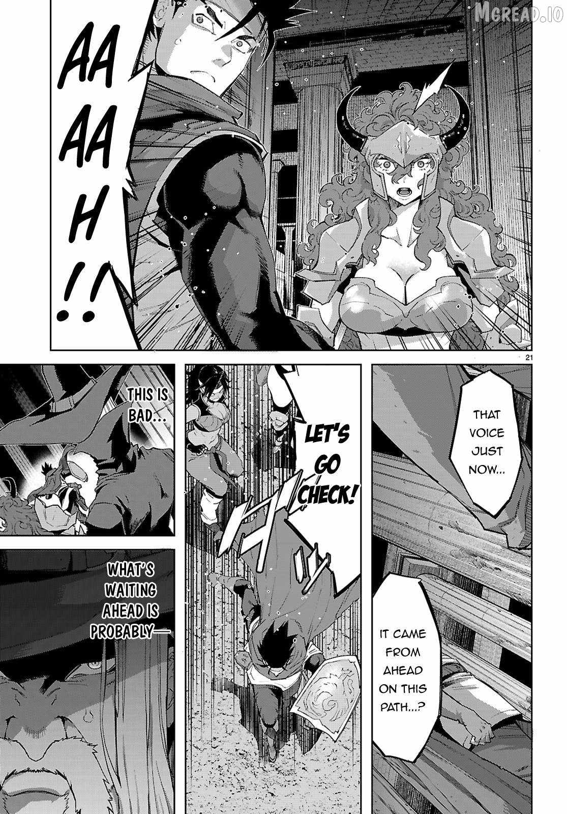 Game Obu Familia – Family Senki Chapter 82 - Page 20