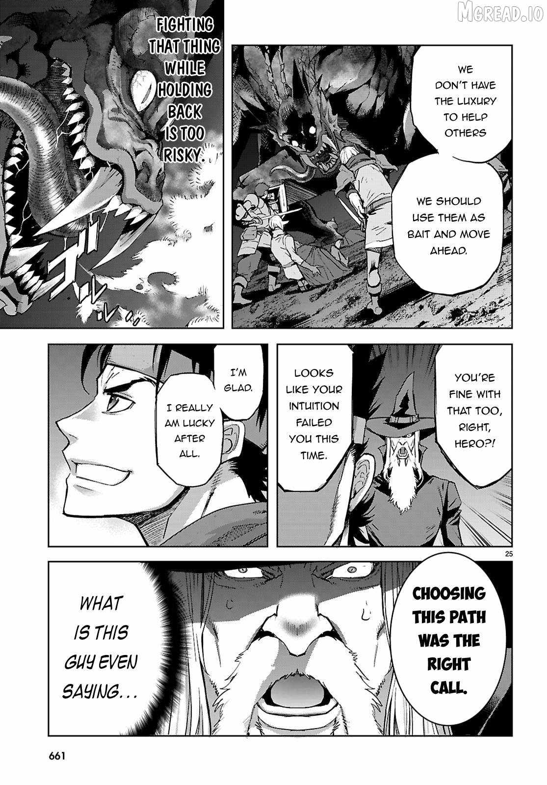 Game Obu Familia – Family Senki Chapter 82 - Page 23