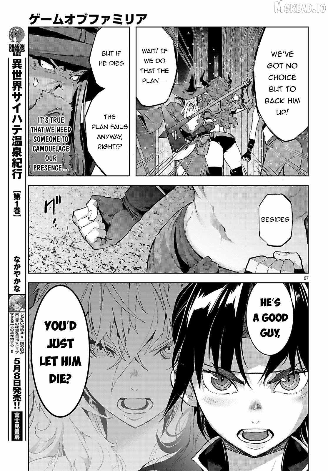 Game Obu Familia – Family Senki Chapter 82 - Page 25