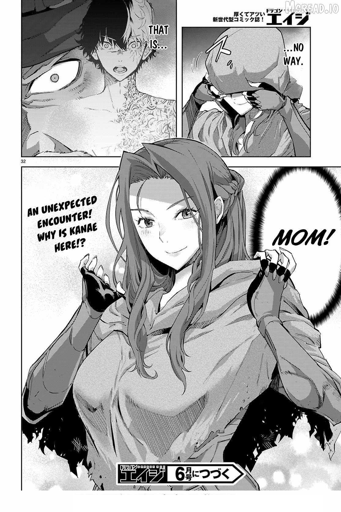 Game Obu Familia – Family Senki Chapter 82 - Page 30