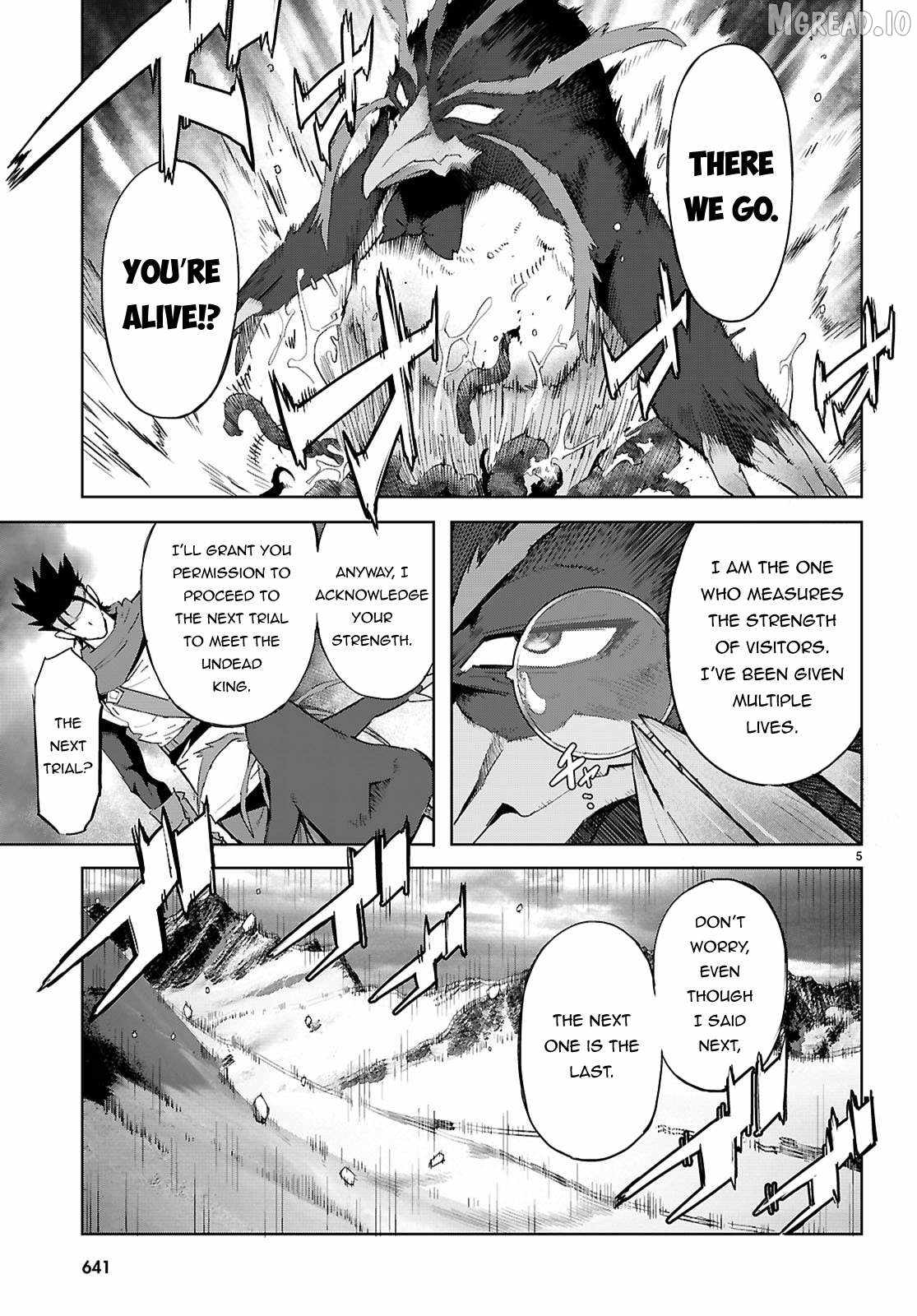 Game Obu Familia – Family Senki Chapter 82 - Page 5