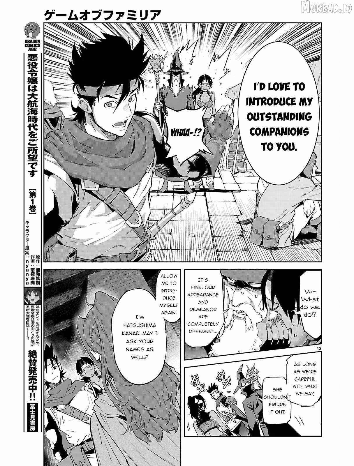 Game Obu Familia – Family Senki Chapter 83 - Page 13