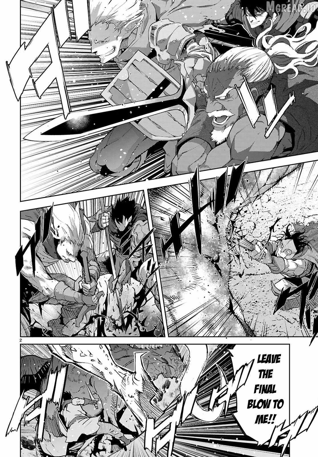 Game Obu Familia – Family Senki Chapter 83 - Page 2