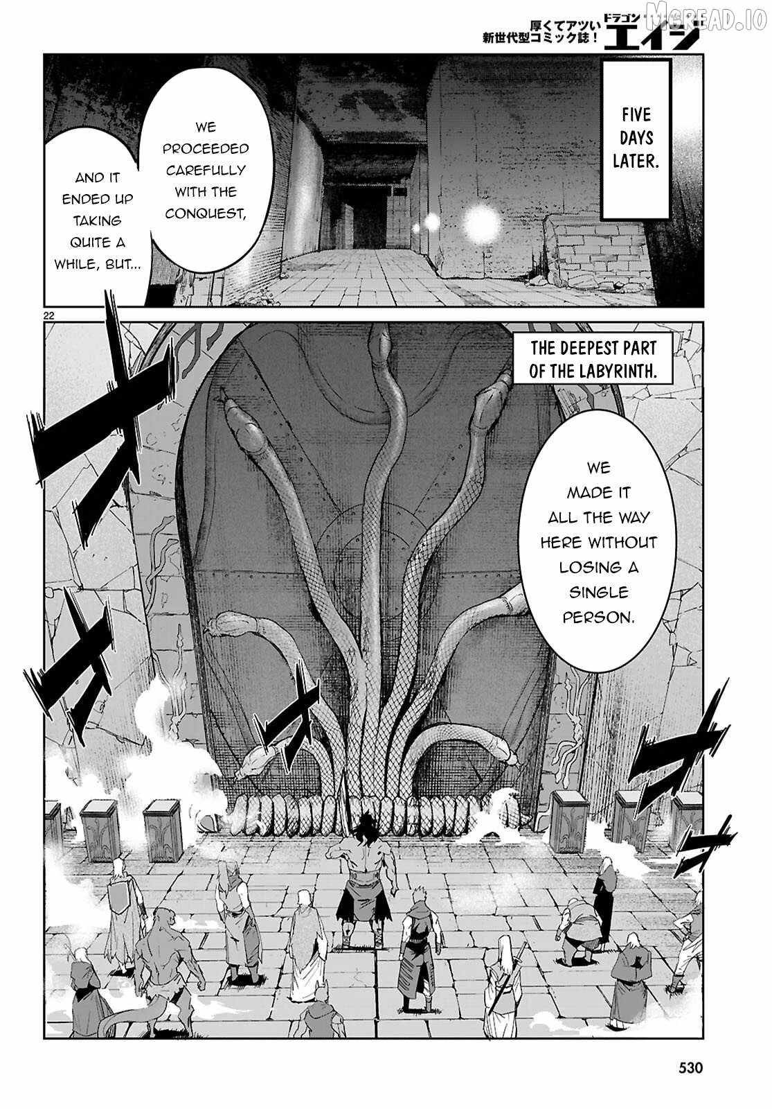 Game Obu Familia – Family Senki Chapter 83 - Page 22