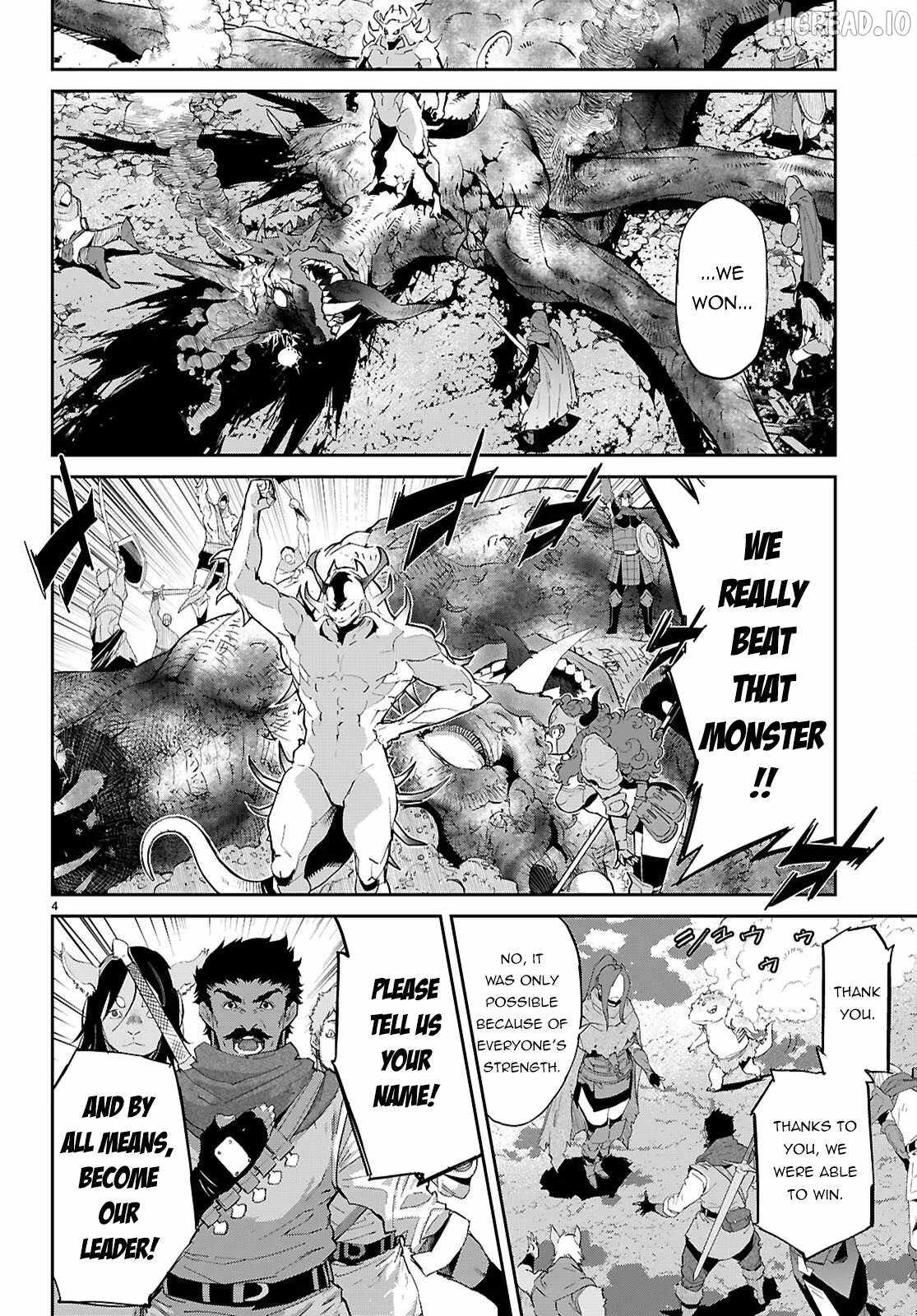 Game Obu Familia – Family Senki Chapter 83 - Page 4