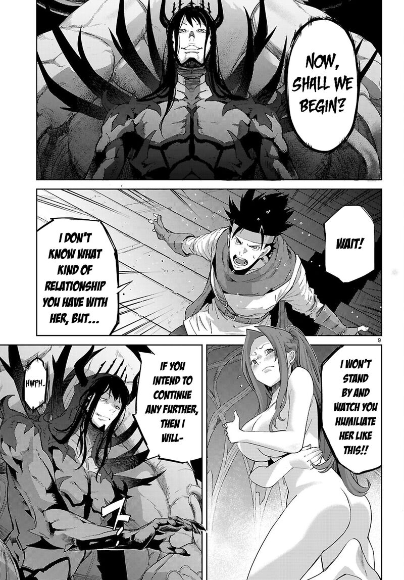 Game Obu Familia – Family Senki Chapter 85 - Page 12