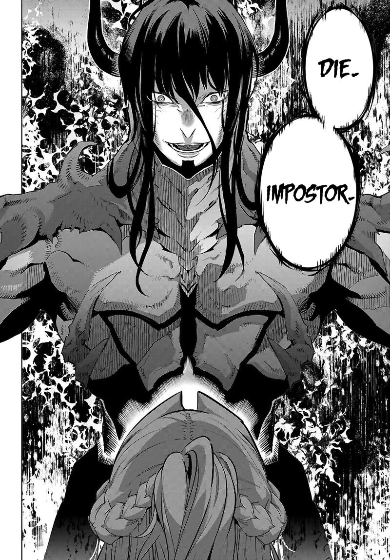 Game Obu Familia – Family Senki Chapter 85 - Page 21