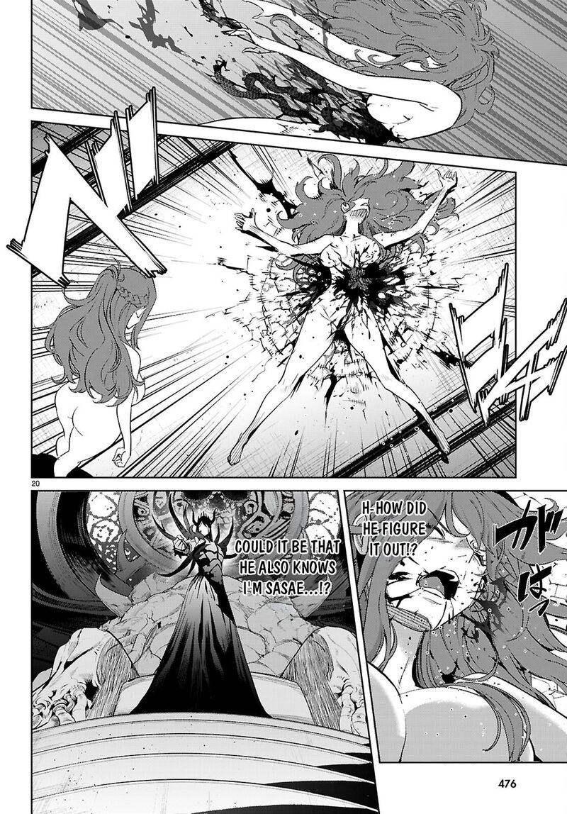 Game Obu Familia – Family Senki Chapter 85 - Page 23