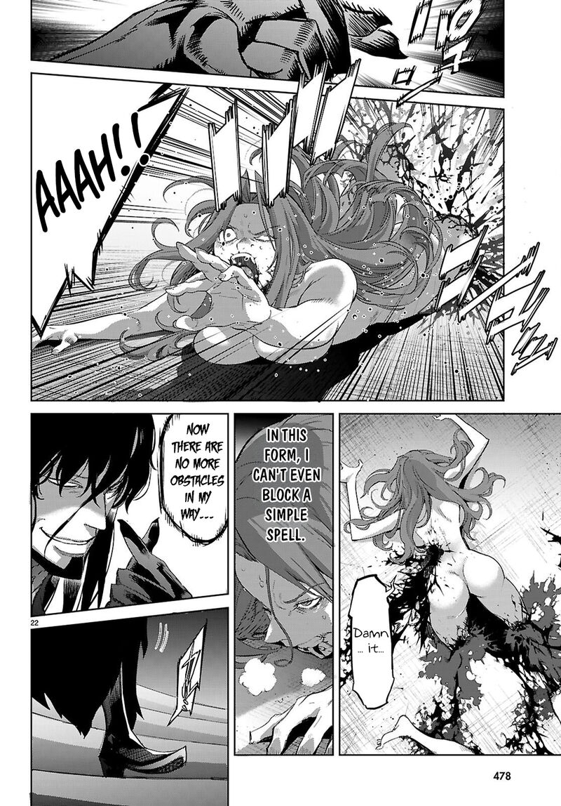 Game Obu Familia – Family Senki Chapter 85 - Page 25