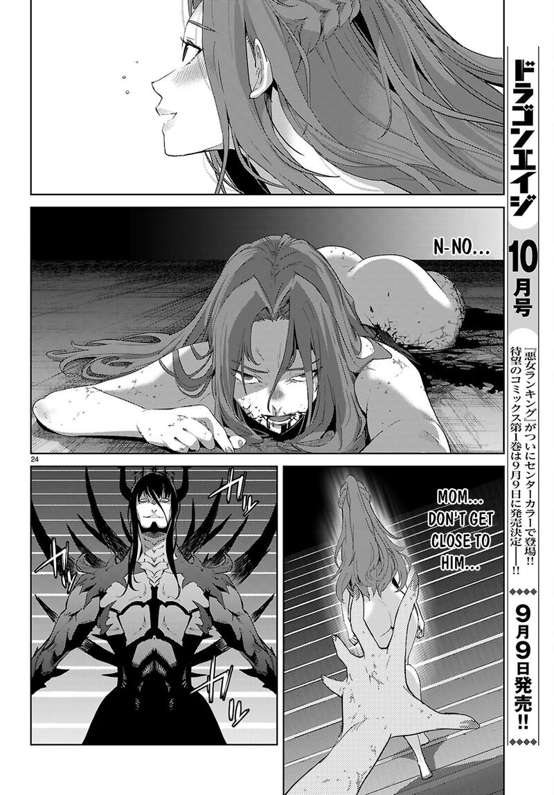 Game Obu Familia – Family Senki Chapter 85 - Page 27