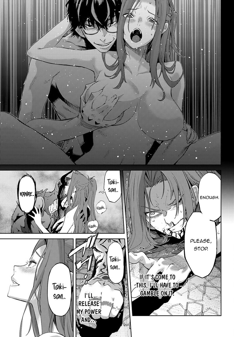 Game Obu Familia – Family Senki Chapter 85 - Page 32