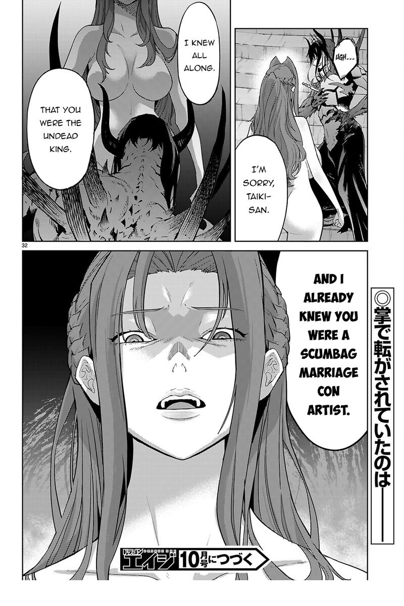Game Obu Familia – Family Senki Chapter 85 - Page 34