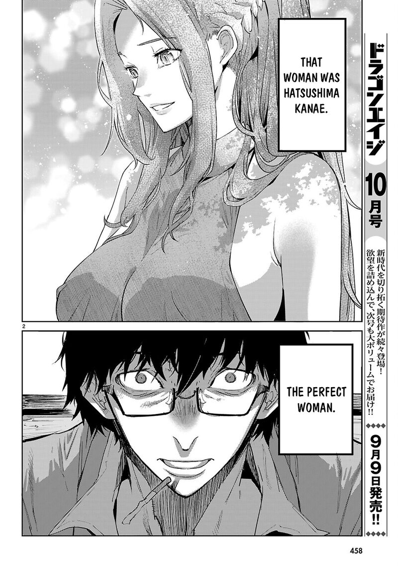 Game Obu Familia – Family Senki Chapter 85 - Page 5
