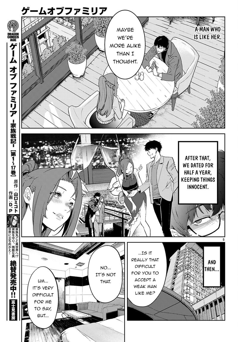 Game Obu Familia – Family Senki Chapter 85 - Page 8