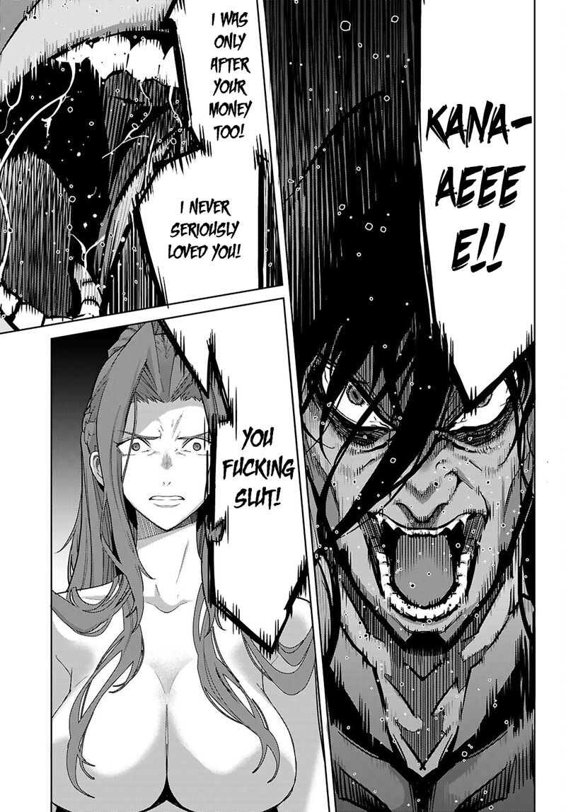 Game Obu Familia – Family Senki Chapter 86 - Page 11