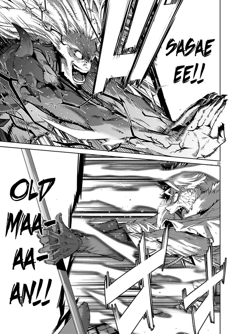Game Obu Familia – Family Senki Chapter 86 - Page 22