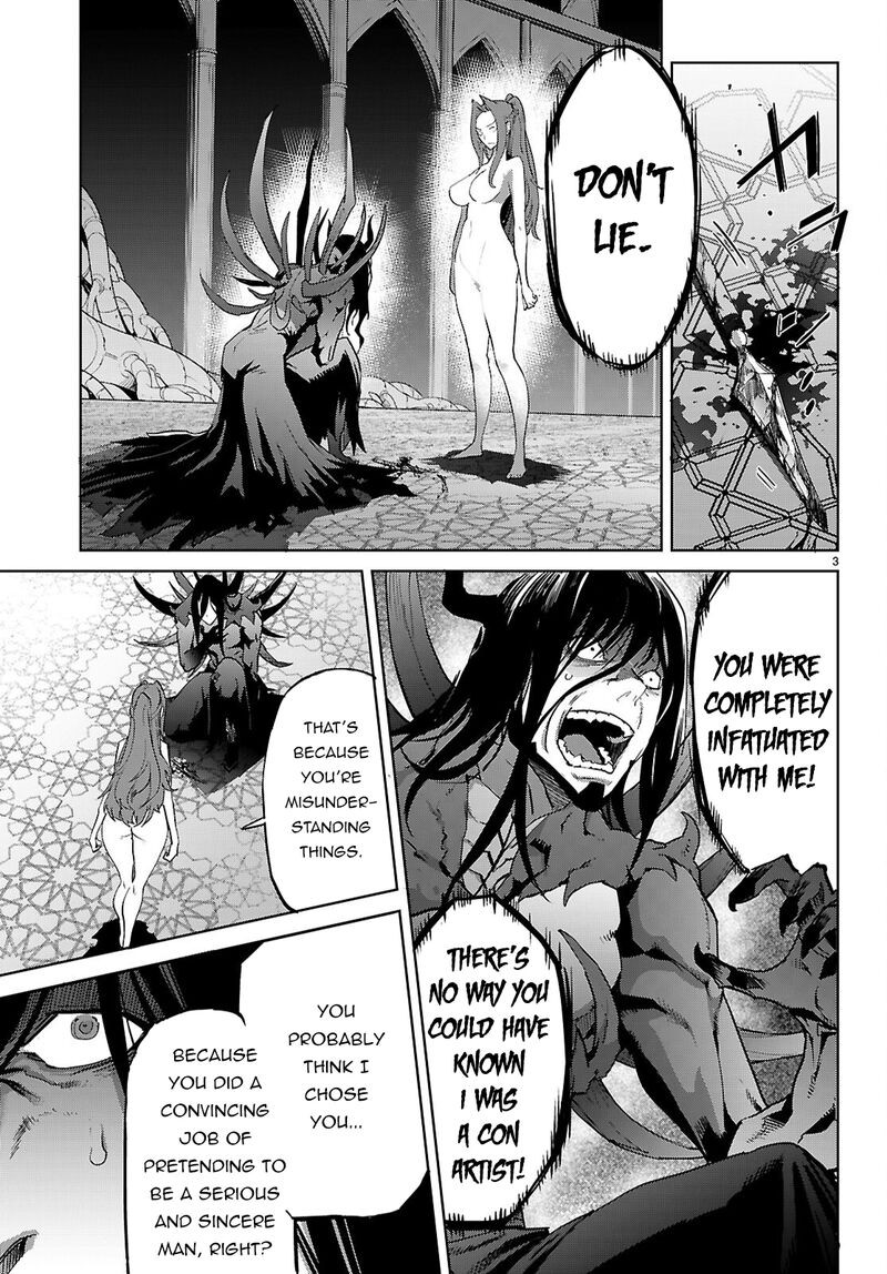 Game Obu Familia – Family Senki Chapter 86 - Page 3