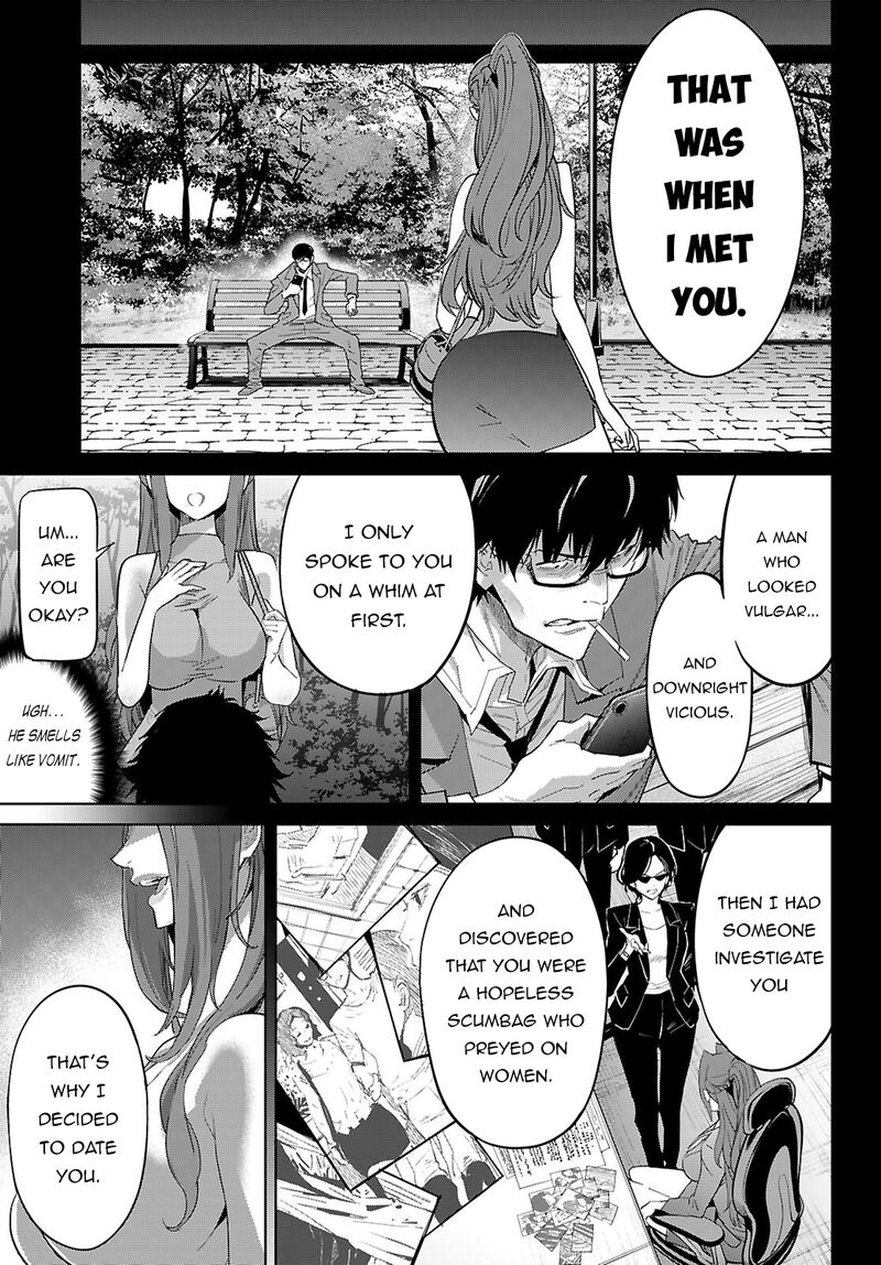 Game Obu Familia – Family Senki Chapter 86 - Page 7