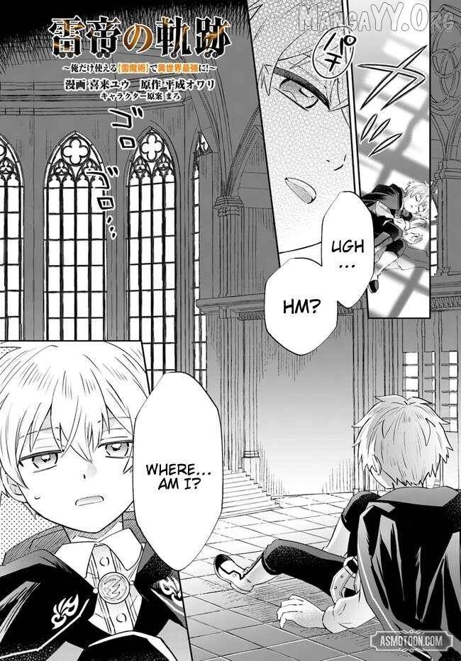 Path of the Thunder Emperor ~Becoming the Strongest in Another World With [Thunder Magic] Which Only I Can Use!~ Chapter 10.1 - Page 1