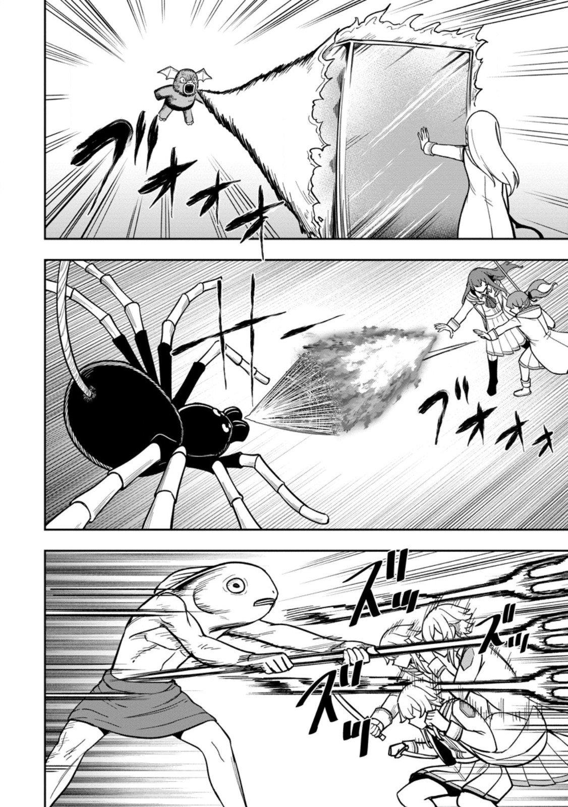 That Time I Got Reincarnated With Talent ~I’Ll Work Hard Even If I Go To Another World~ Chapter 25 - Page 20