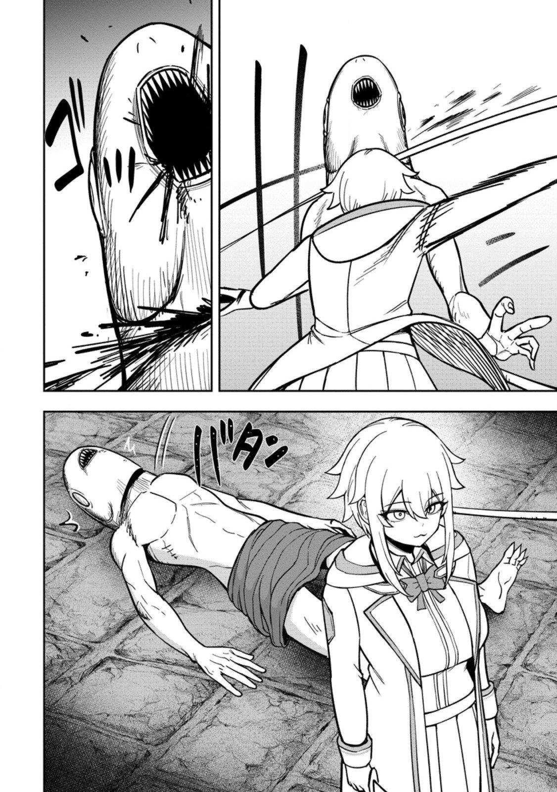 That Time I Got Reincarnated With Talent ~I’Ll Work Hard Even If I Go To Another World~ Chapter 25 - Page 22