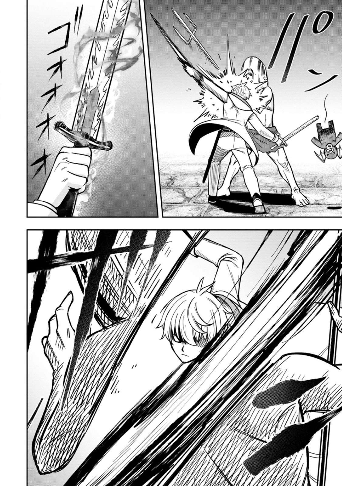 That Time I Got Reincarnated With Talent ~I’Ll Work Hard Even If I Go To Another World~ Chapter 26 - Page 5