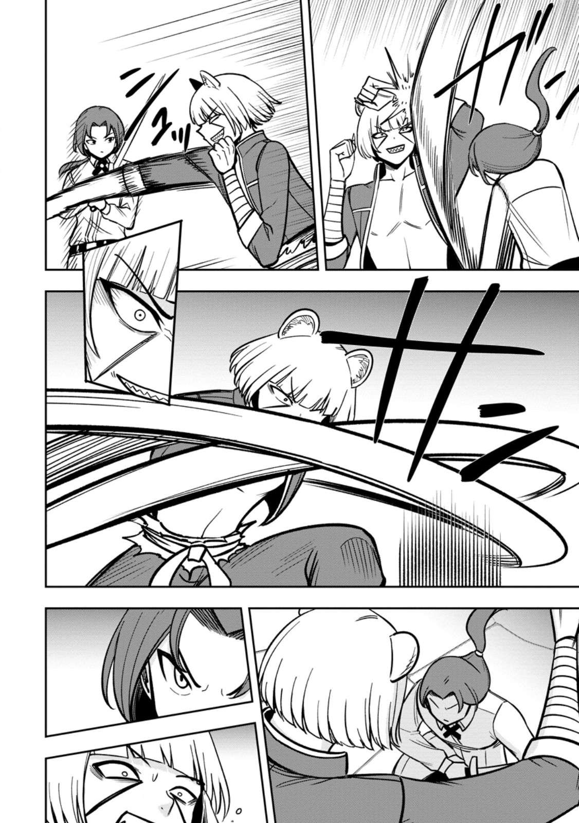 That Time I Got Reincarnated With Talent ~I’Ll Work Hard Even If I Go To Another World~ Chapter 29 - Page 18