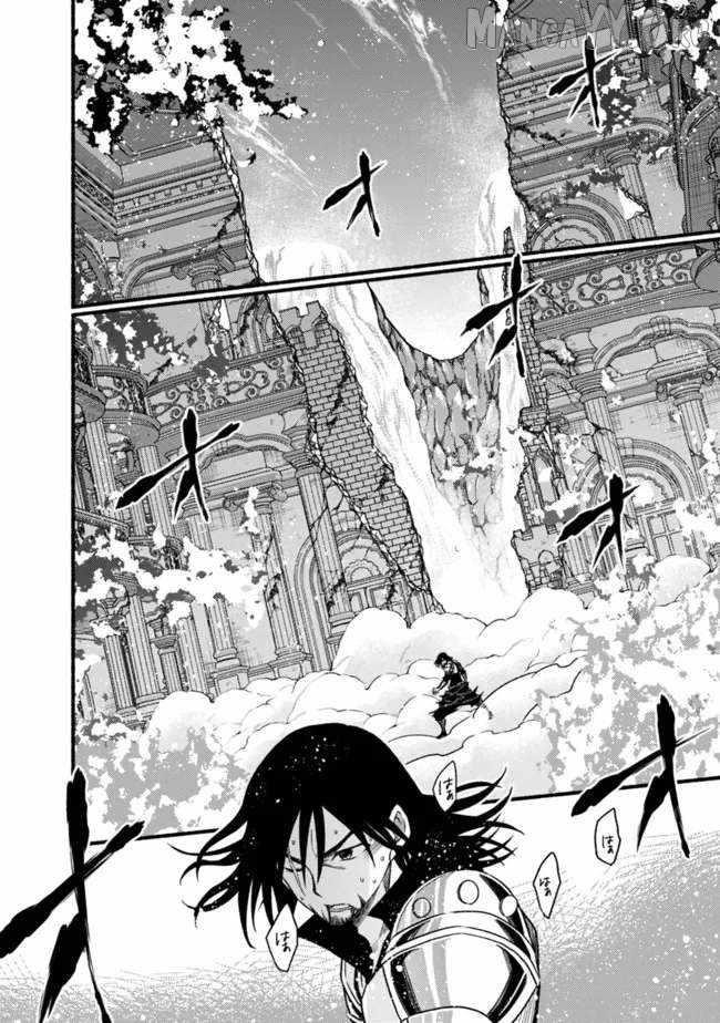 Living In This World With Cut & Paste Chapter 86 - Page 25